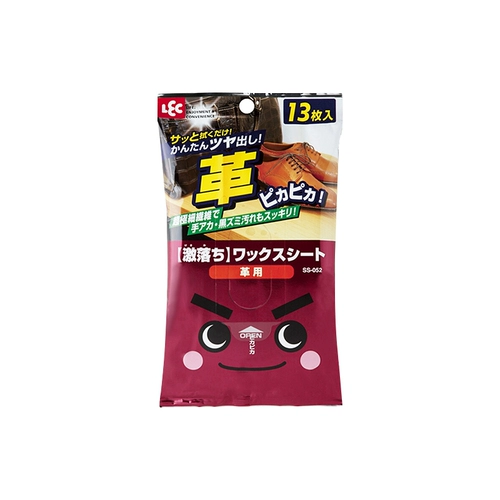 Японские импортные питательные портативные влажные салфетки