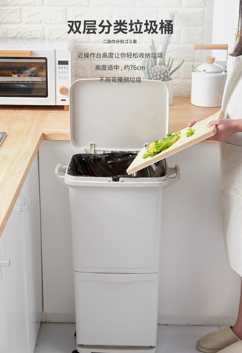 imakara 双层干湿分类厨房垃圾桶 天猫优惠券折后¥98包邮(¥198-100) imakara 双层干湿分类厨房垃圾桶 天猫优惠券折后¥98包邮(¥198-100)