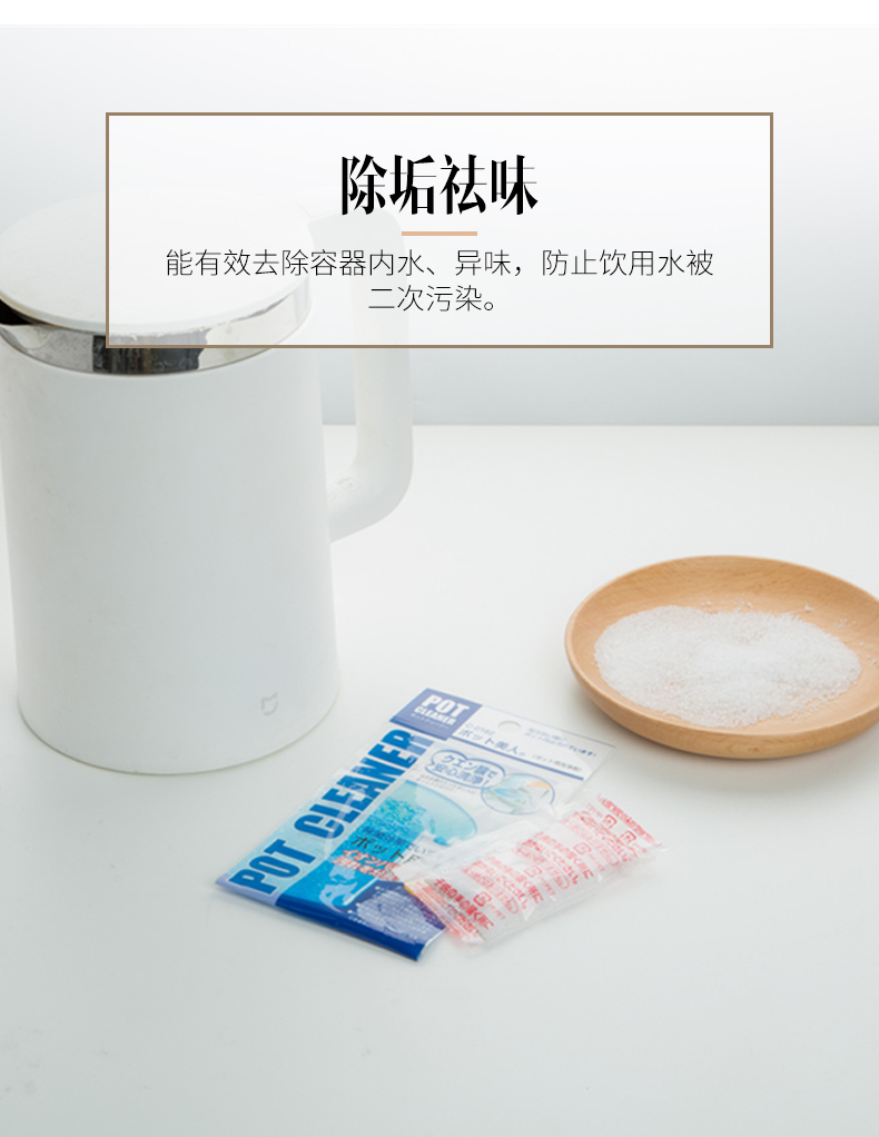 nước tẩy bồn cầu Ngoài chất tẩy rửa quy mô, ấm đun nước điện, loại bỏ cân trà, đi đến vết trà, loại bỏ chất khử cặn axit citric - Trang chủ nước tẩy rửa nhà vệ sinh