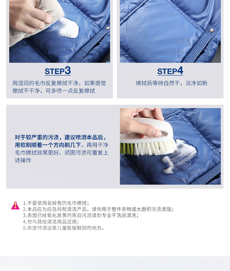 Giặt áo khoác đại lý giặt miễn phí giặt khô giặt khô chất lỏng phun quần áo dùng một lần khử trùng quần áo khử trùng vết bẩn - Dịch vụ giặt ủi tẩy javel