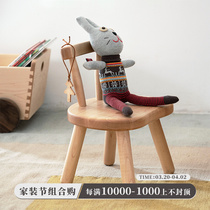 MUMO Wood Ink Children Bean-Bean Chair Beginches Children Series Children Small Bench White Maple Wood Black Walnuts Wood