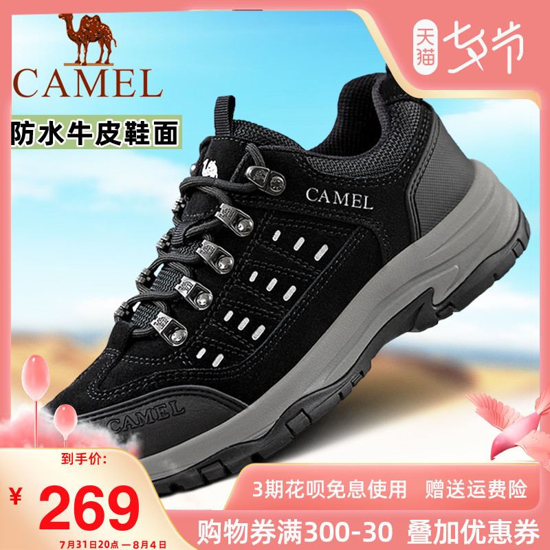 Camel waterproof non-slip abrasion resistant outdoor professional climbing shoes Women in summer light genuine leather breathable sports hiking shoes male