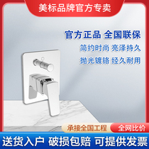 Beauty Label sanitary ware CF-0421 Concept square-in-wall type bathtub tap shower control valve FFAS0421
