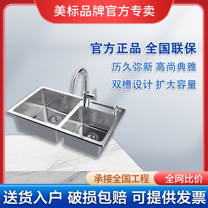 American Bathroom New modern square double sink on the kitchen basin stainless steel kitchen sink double sink washbasin wash basin X120