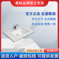 Beauty Mark Bathroom sanitary ware F514 BoFoundry ceramic Terra-basin pelvic floor basin
