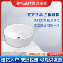 Beauty Mark Bathroom Acacia Round Bowl Basin Home Art Terrace Basin Toilet Washbasin Ceramic F522