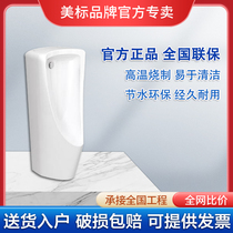 Beauty mark bathroom urinal ceramic water-saving floor upright small poop hotel mall toilet universal 6605