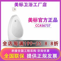 American standard bathroom urinal new Kant 6737 urinal hanging wall urinal sensor flush