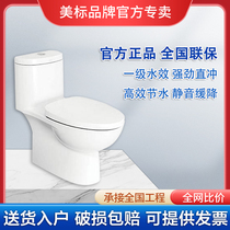 Beauty Mark Toilet Home Bathroom Small Household Type Straight Flush Type Water Pumping Water Saving Shift Toilet Bowl 2033