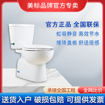Beauty Mark Toilet Bathroom Sanitary Ware 2791 2792 Kod Water Saving Split Toilet Bowl Old Universal Base Toilet