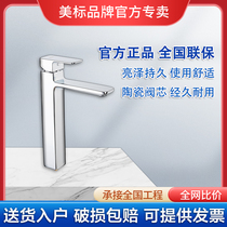 BEAUTY MARK BATHROOM 1302 FULL COPPER BOWL BASIN FACE BASIN WASHBASIN TERRACE WITH HIGH HEAT AND COLD WATER TAP