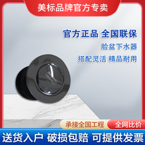 Beauty Mark Original Fitted Washbasin Underwater FULL PLASTIC PLATOON LEVER ASSEMBLY TELLA SEWER HARDWARE BATHROOM ACCESSORIES