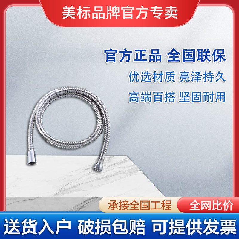 American bathroom 9125 stainless steel anti-wound handheld braided shower hose 1 5 m