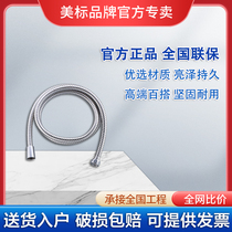 Beauty Mark Bathroom 9125 Stainless Steel Anti-Wound Handheld Braided Shower Hose 1 5 m