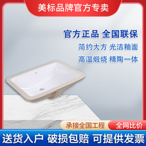 Beauty Mark Bathroom Square with basin washroom Toilet Balcony Home Wash Basin Washbasin Ceramic Table Basin 0440