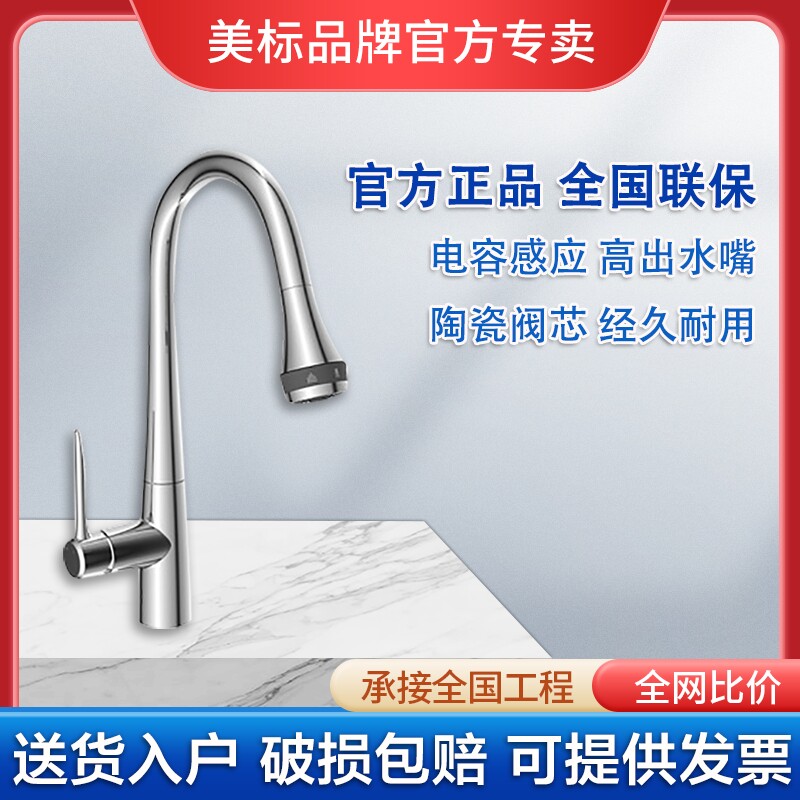 American bathroom induction kitchen full copper hot and cold water can swivel pull-out sink tap 5644