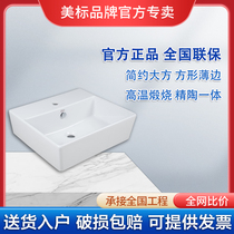 Beauty Mark Bathroom Sanitary Ware F613 Bofang Ceramic Bowls terrace basin Terra basin Wash Basin Art Basin