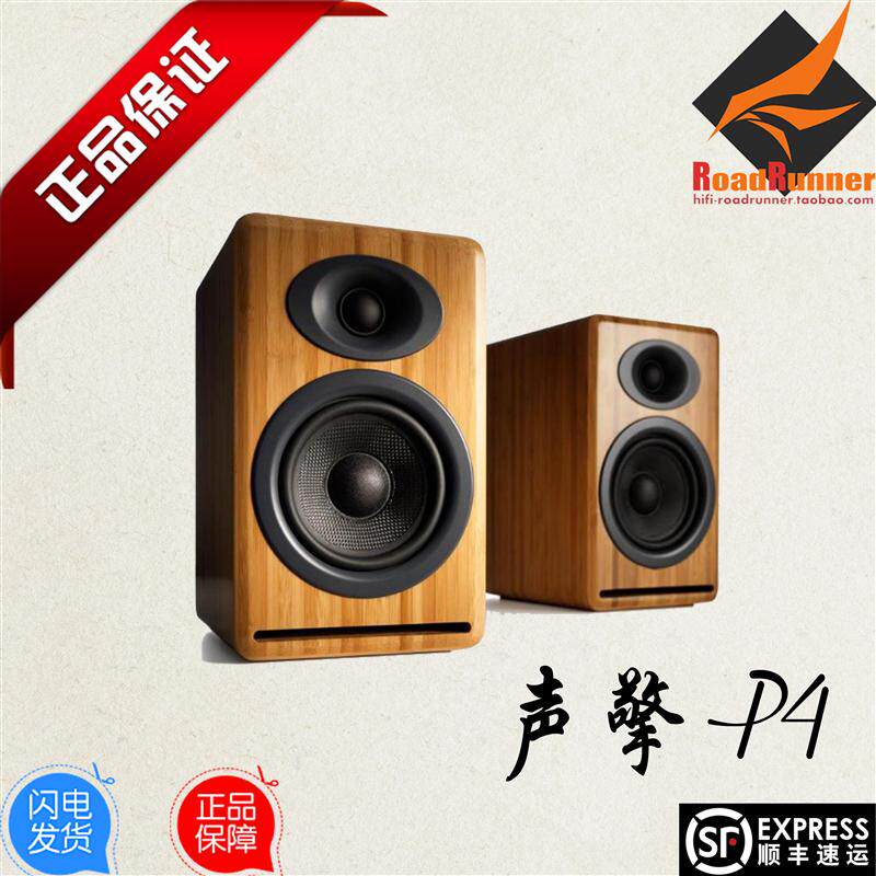 AMR Ryu udioengien sound engine P4 bookshelf Passive fever 4-inch speaker desktop HiFi pair box