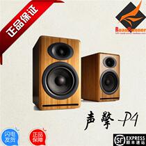  _R R ◢_ RR _ aud aud ◢_ Audioengine sound engine P4 bookshelf passive fever 4-inch speaker desktop HiFi to the box