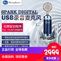Blue Spark Digital Digital Spark Mobile K song YY Chipper anchor microphone microphone