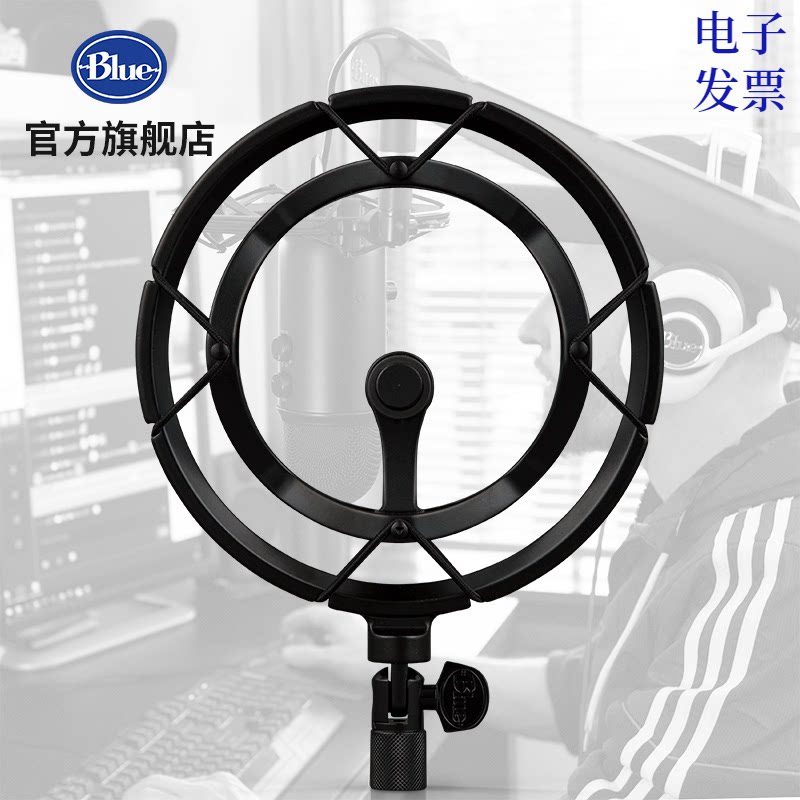 Blue Radius III microphone holder microphone rack desktop microphone metal shockproof table bracket-Taobao