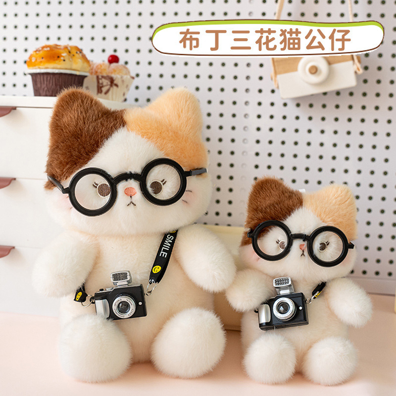 Authentic Soft and Cute Pudding Calico Cat Plush Toy Companion Desk Companion Glasses Camera Style Cat Doll Birthday Gift
