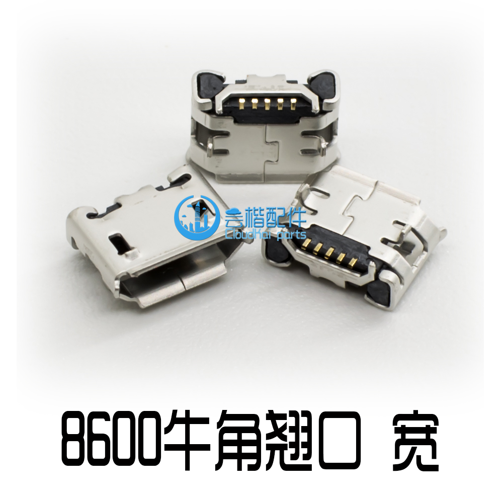 Trong nước điện thoại thông minh Andrews đuôi cắm USB giao diện sạc phổ 5P phổ biến V8 8600 chân phẳng phẳng cuối vở kịch - Phụ kiện điện thoại di động ốp lưng samsung galaxy a11