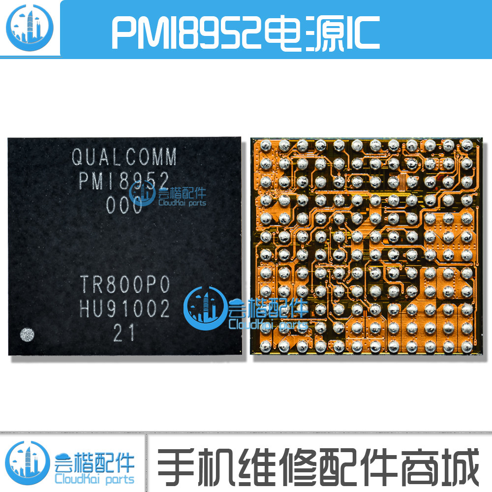 X9SP power ic PM8004 8956 PMI8952 000 BQ24192 charging 070A RF