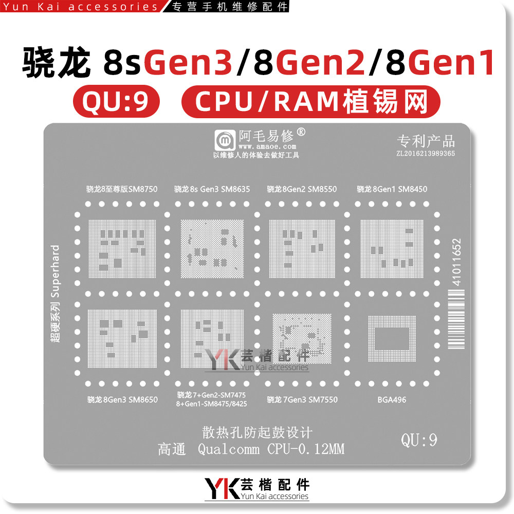 骁龙865和骁龙8 Gen 2有什么区别？-骁龙8-淘宝百科网