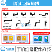 Precision lattice flat cable chip surface content repair burn X XS XR 11 12 Pro Max Pro3 4
