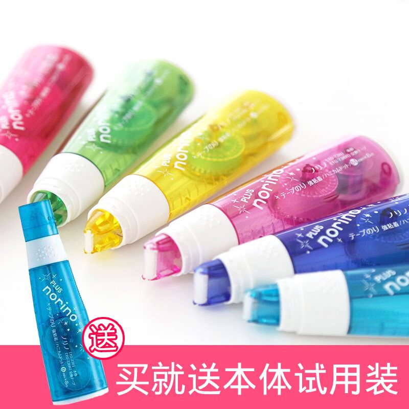 Japan PLUS PLUS limited model students point glue double-sided tape can replace the core correction with double-sided tape