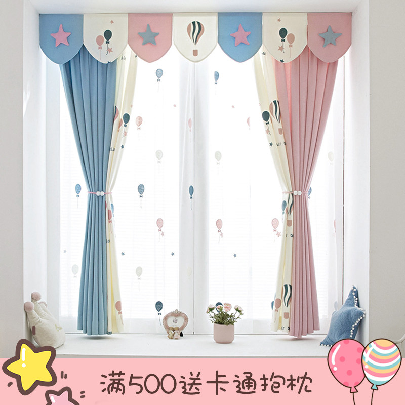 Custom new curtain cartoon children's room simple modern solid color stitching short curtain bedroom bay window blackout cloth finished product