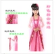 Trang phục dành cho trẻ em Trung thu Trang phục Công chúa nhỏ Bảy cô tiên Trang phục Guzheng Trình diễn Trang phục Đường Trang phục Han Trang phục Thời Đường Hoàng gia Cô gái Trang phục - Trang phục