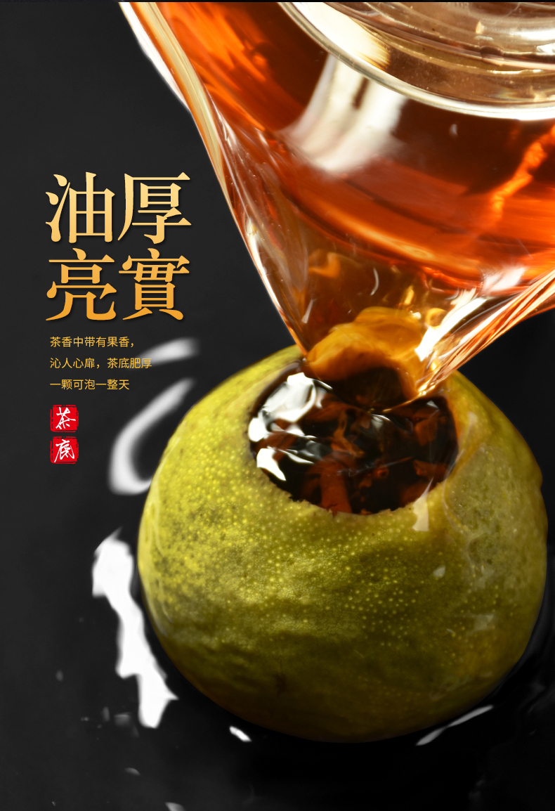 馨诺 新会小青桔普洱茶叶 10g*16粒 礼盒装 图5