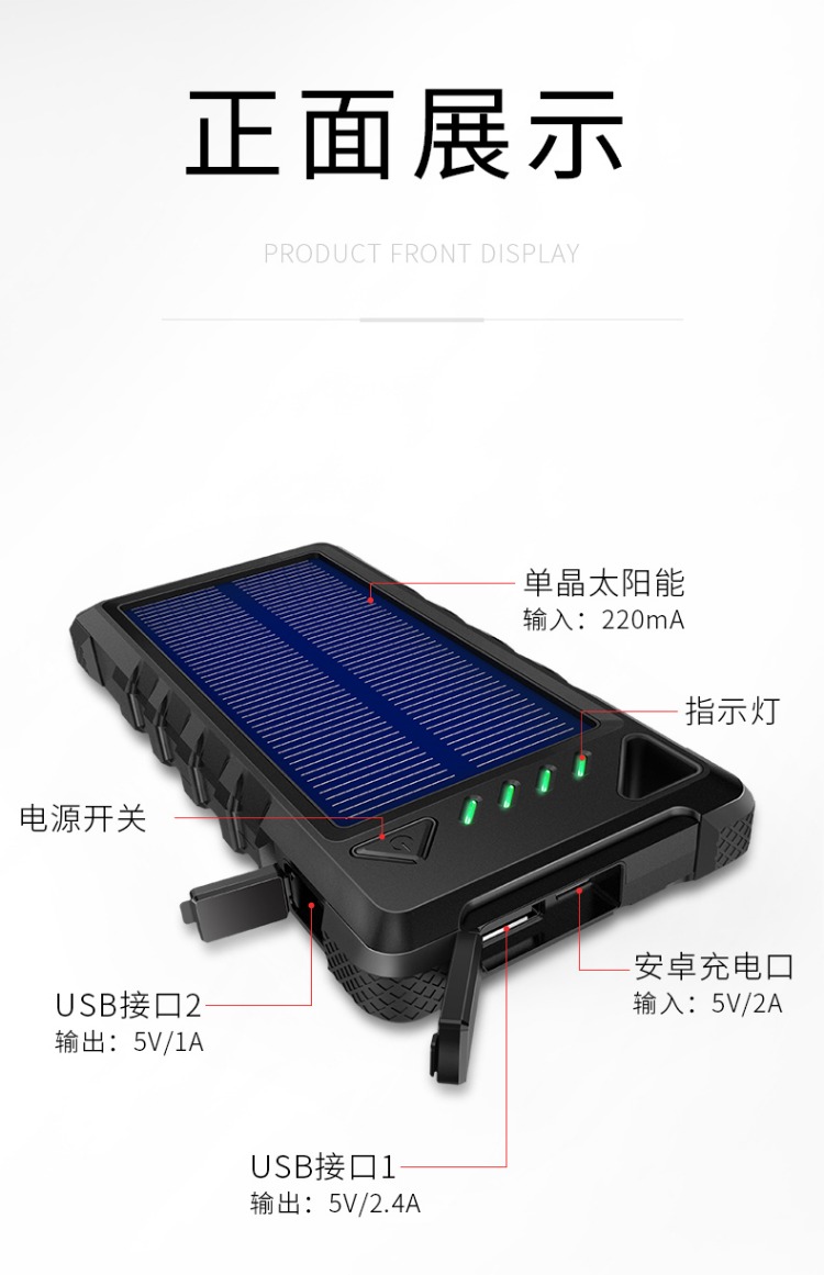 Sạc năng lượng mặt trời 20000 mAh kho báu quân đội ba chống VIVO Huawei dành riêng cho điện thoại di động Apple OPPO phổ thông siêu mỏng kê di động chính hãng di động dung lượng lớn ngoài trời sạc nhanh