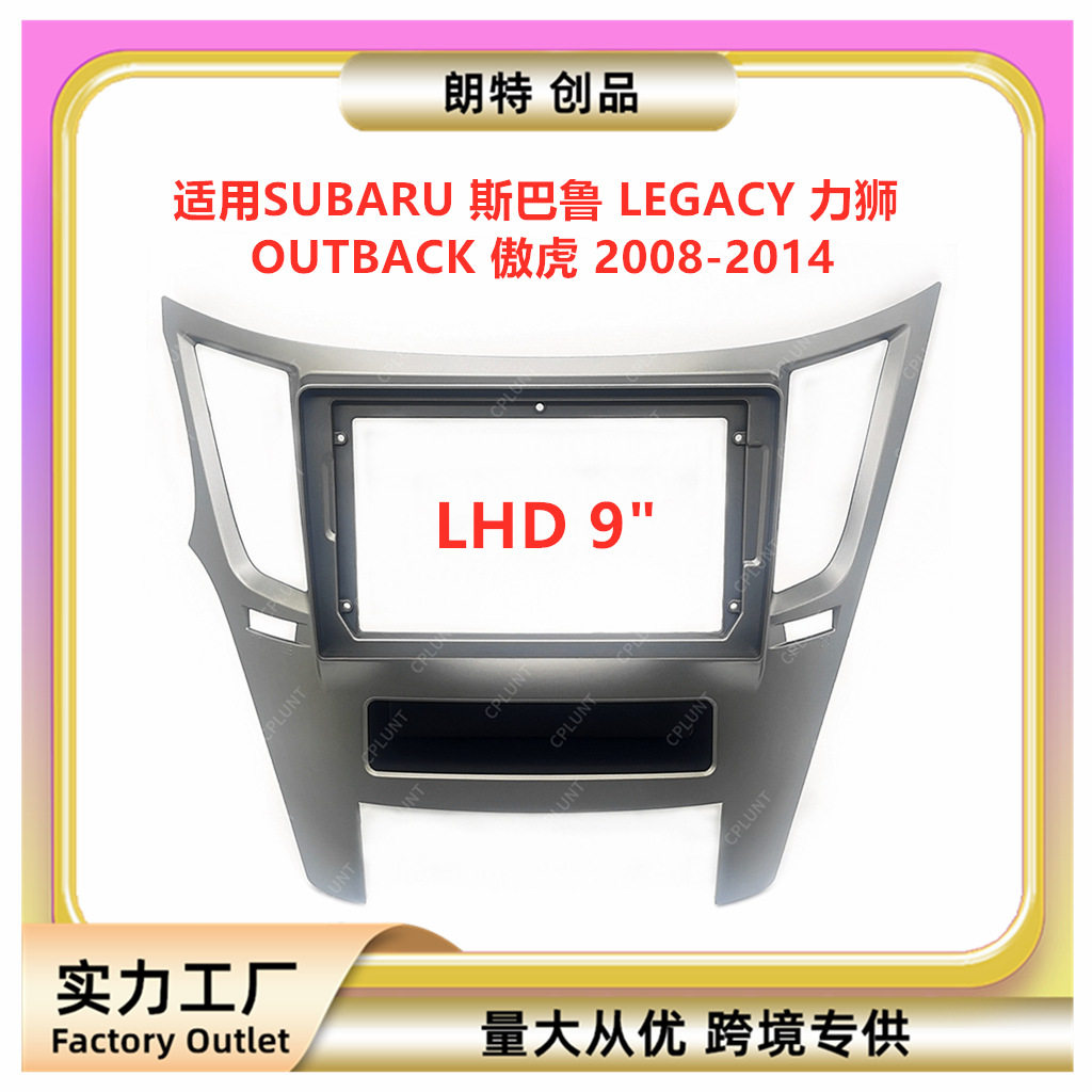 Применимый SUBARU subaru LEGACY наследие OUTBACK малонаселенный на контроле навигация Лицевой DVD ремонт панель