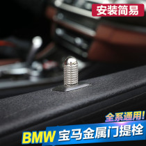 11-17 BMW 5 series make any 520 523 525 528 530 535 hat lid central locking