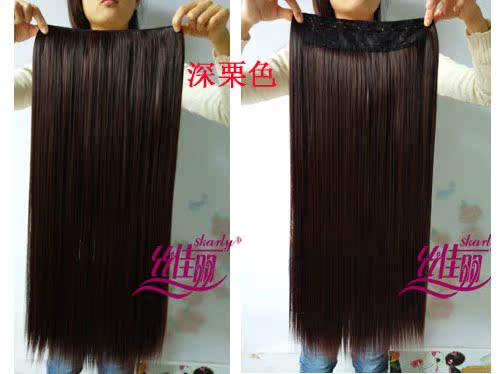 Extension cheveux - Ref 220440 Image 9