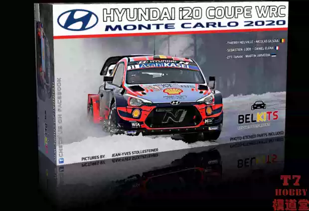 BELKITS 1/24 拼裝車模Hyundai i20 Coupe WRC 2020 BEL021-淘寶Taobao