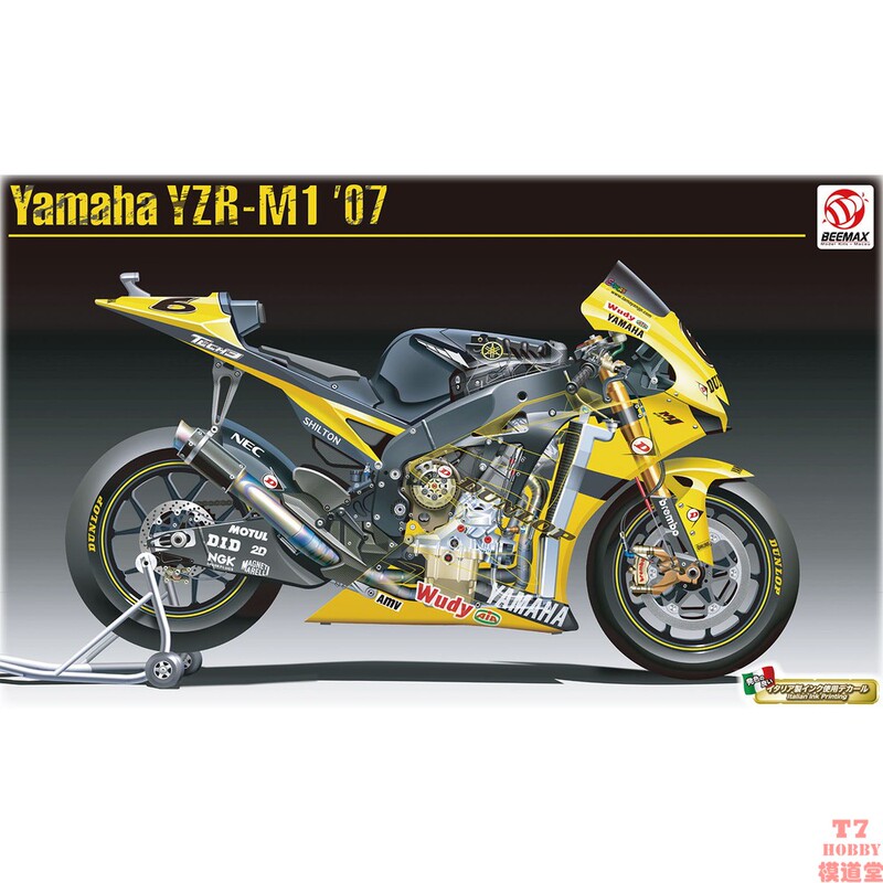 Beemax 1/12 Assembled Motorcycle Model Yamaha Yzr-M1 2007 Bx13002