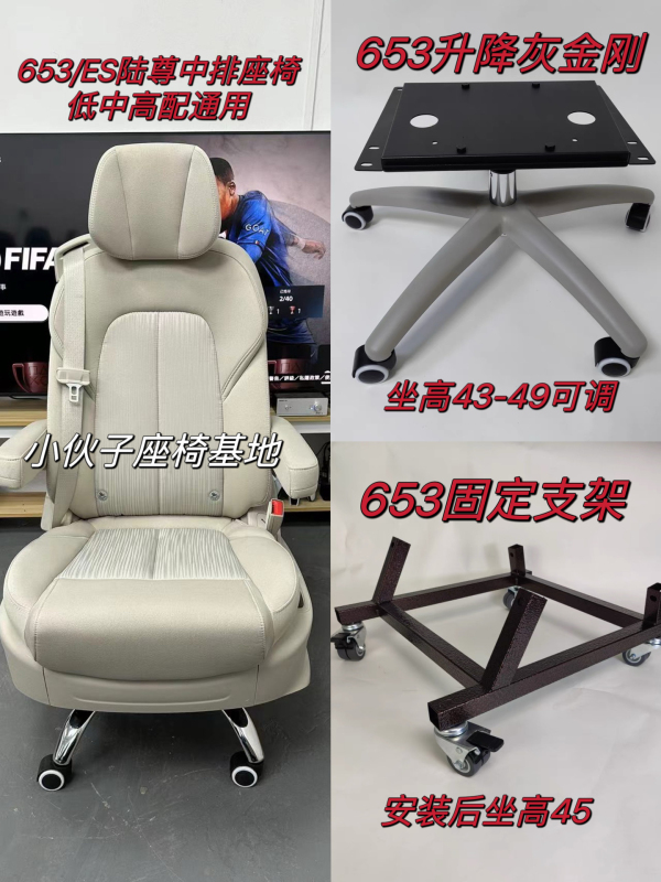 Trumpchi Senna Buick Gl8 Vito V260 Trumpchi M8 Odyssey Lu Zun Adjustable Bracket Car Bracket Base Trumpchi Senna Buick Gl8 Vito V260 Trumpchi M8 Odyssey Lu Zun Adjustable Bracket Car Bracket Base