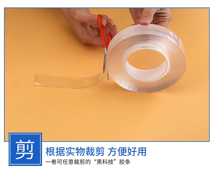 Công nghệ đen Monkey Grip Băng dán vật liệu liền mạch rung cùng loại băng ma thuật không có màng nano - Băng keo