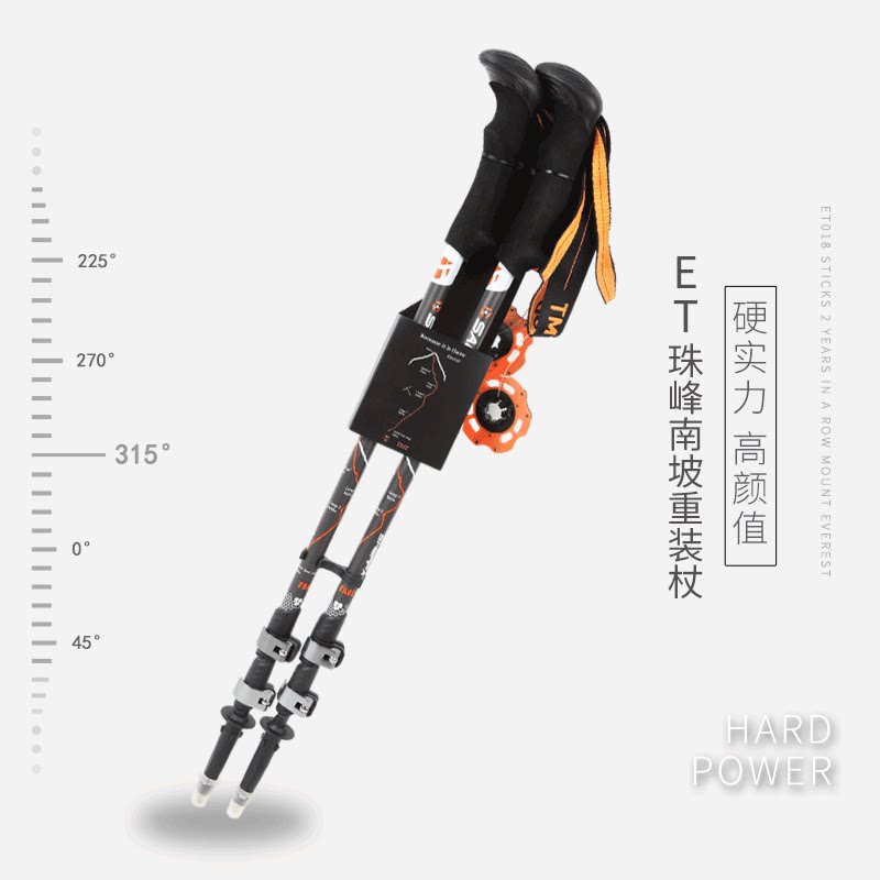 TMTOD Mount Everest south slope ET mountaineering pole straight handle telescopic aluminum alloy crutches professional external lock outdoor mountaineering equipment
