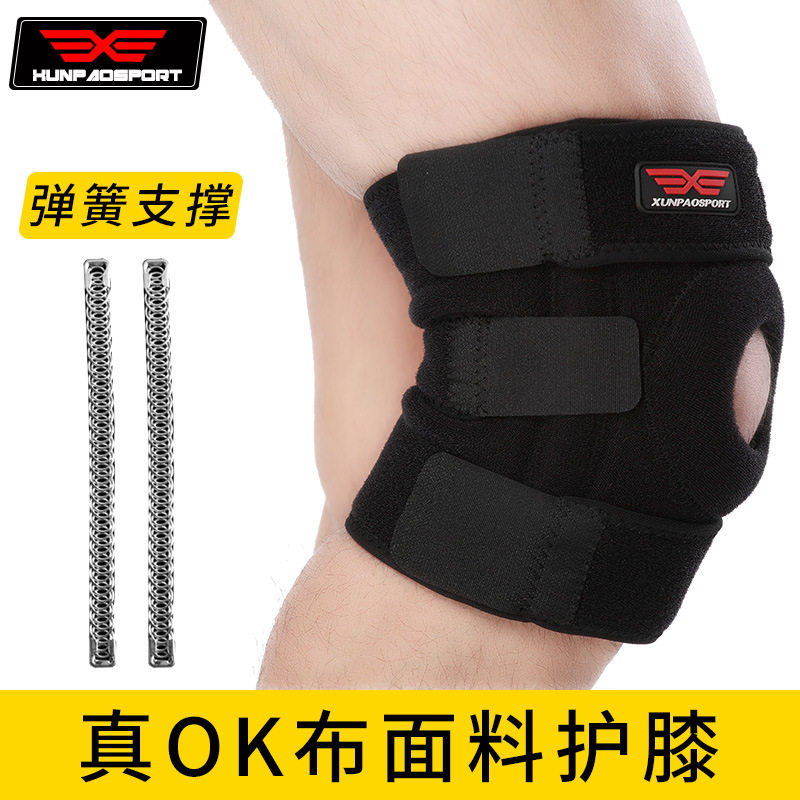 Sports knee pads warm outdoor mountaineering cycling protective gear non-slip spring knee pads sports protective gear sporting goods