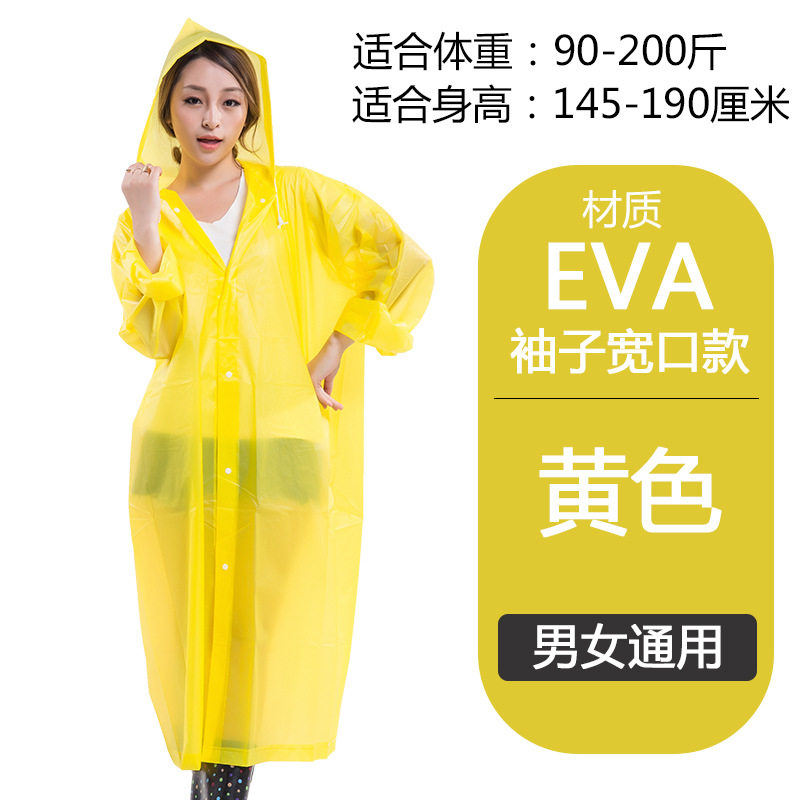 Liwang hiking travel protective raincoat button raincoat fashion adult men and women thickened EVA raincoat non-disposable