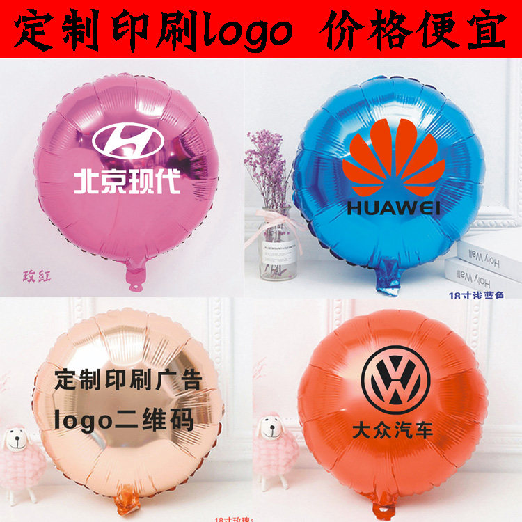 Aluminum film Balloon Print for logo Mall Wedding Celebration Wedding Wedding Decoration Love Shaped Aluminum Film Balloon Custom Wedding