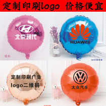  Aluminum film balloon printing custom logo shopping mall wedding wedding decoration love-shaped aluminum film balloon custom wedding