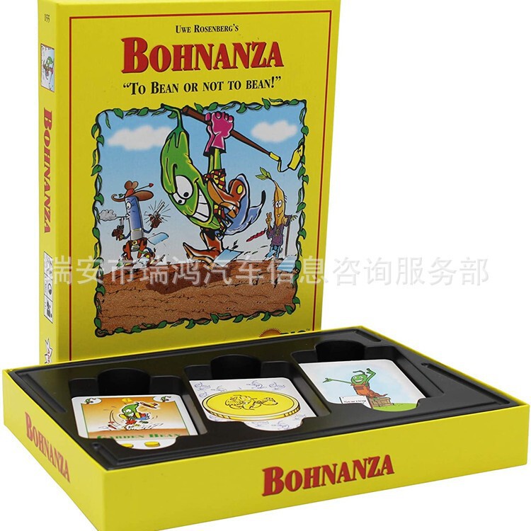 Bohnanza: Grow Beans, Get Gold (English Version) - Amazon's Best-Selling Business and Financial Intelligence Casual Party Card Game Toy