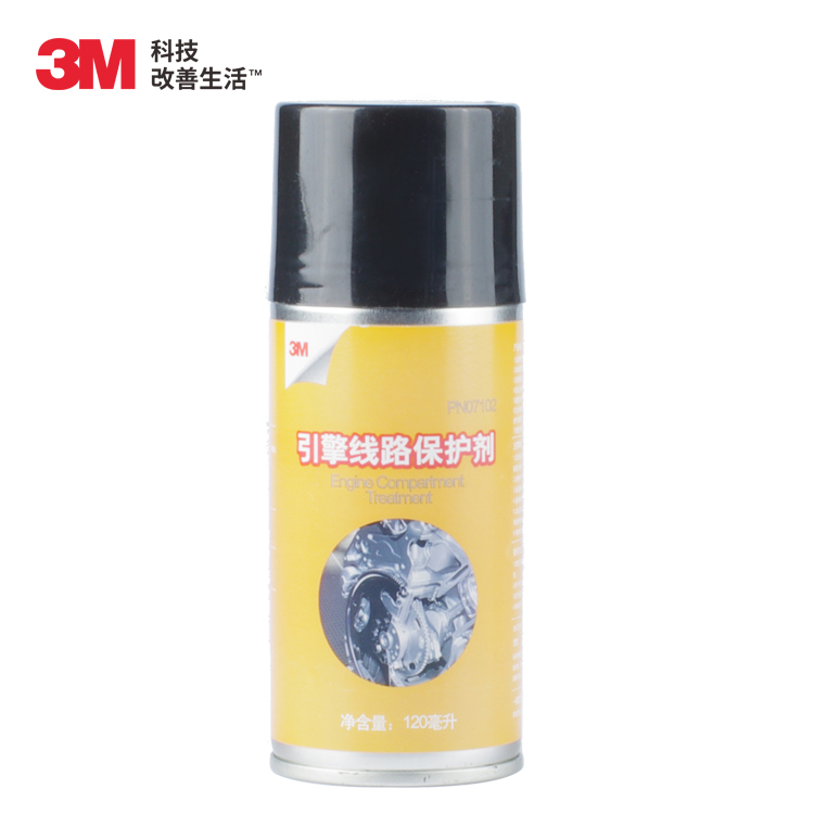 3M Automotive Engine Lines Protectant Engine Harness Maintenance Agents Antioxidant Aging Cabin Care supplies