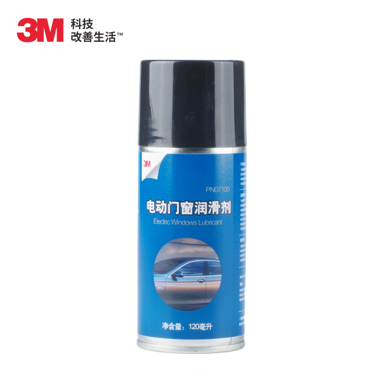 3M car electric car window lubricant sealing rubber strip protection glass lifting maintenance cream door hereso reduction